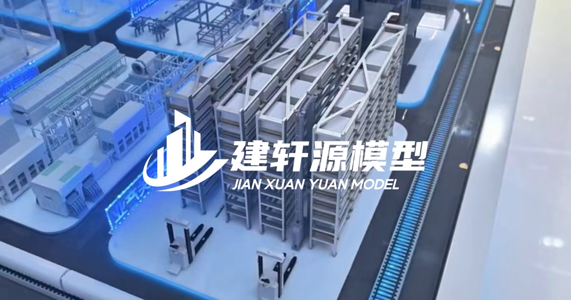 清远工业模型厂家