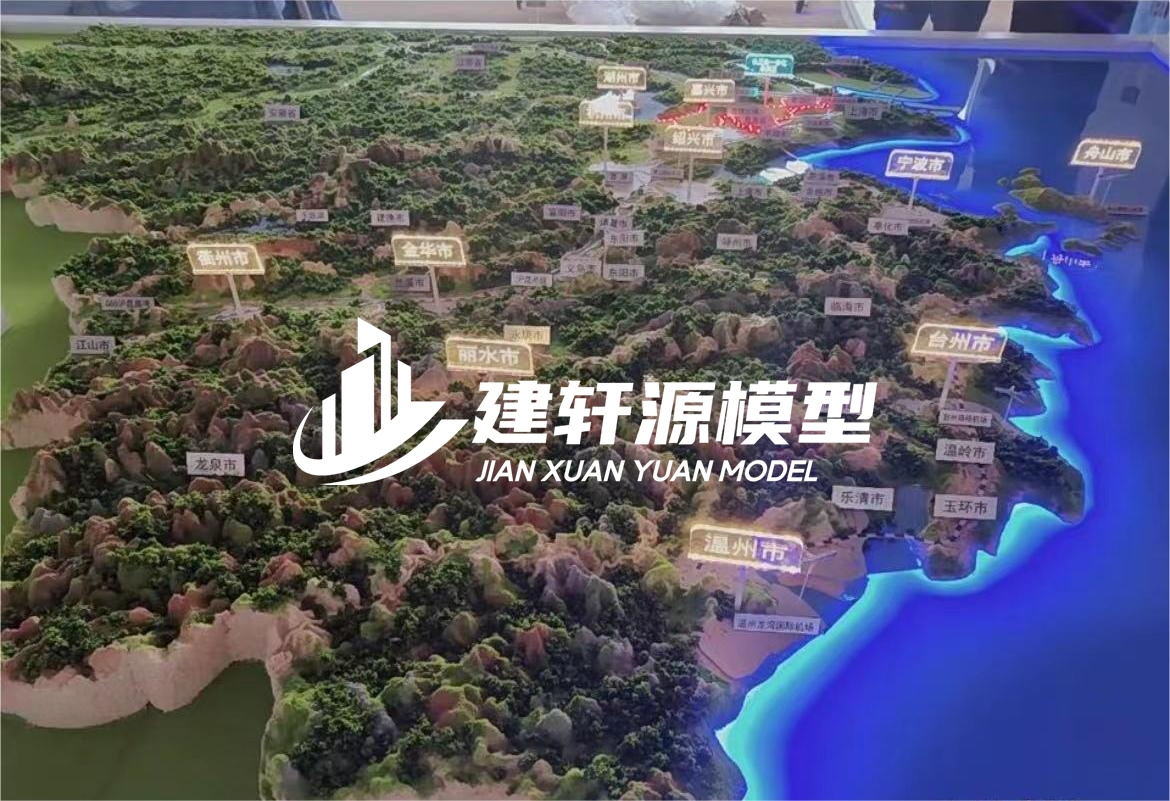 清远山体模型制作