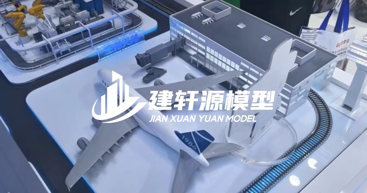 清远工业设备模型