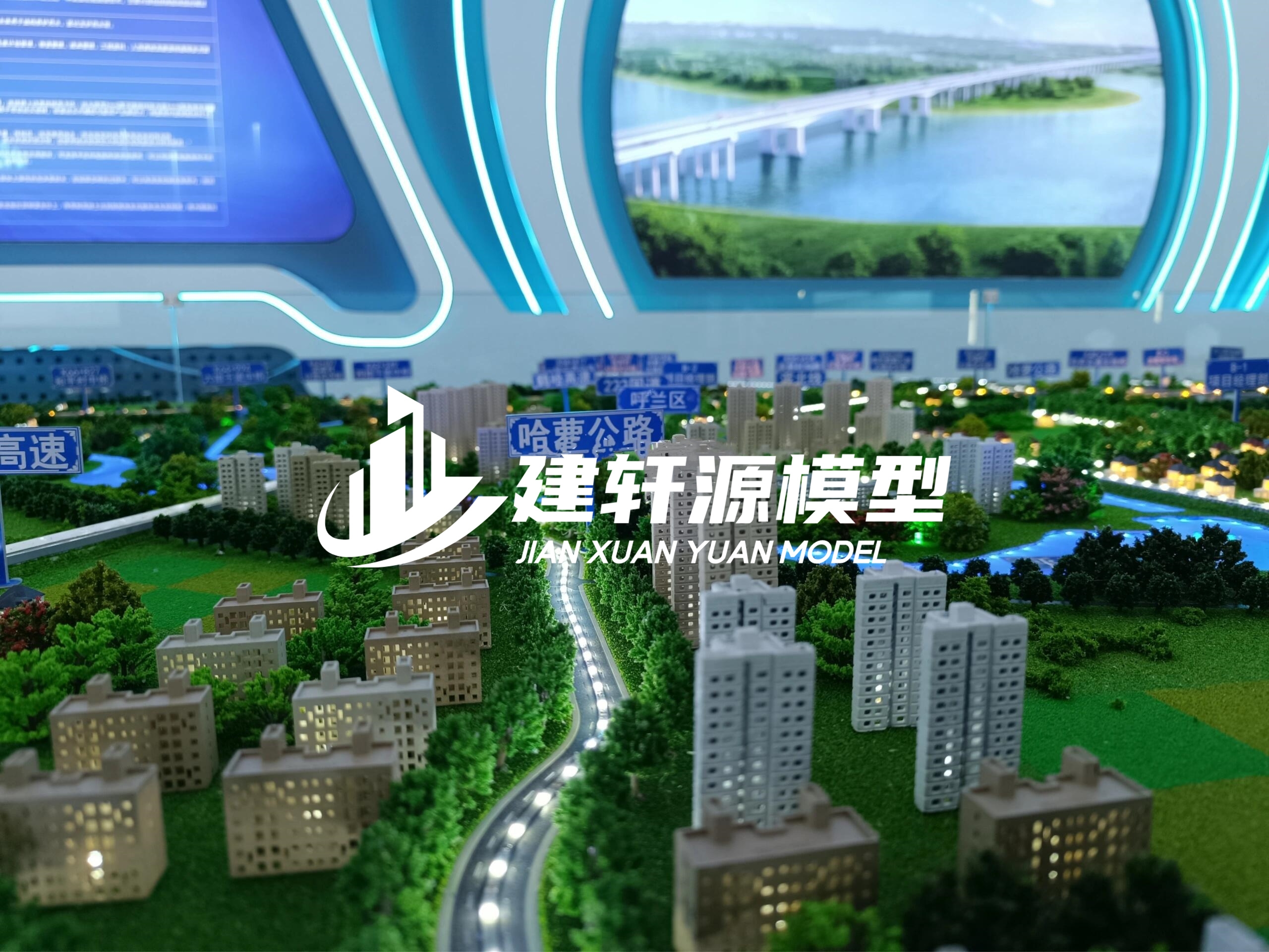 清远高速公路沙盘模型生产厂家